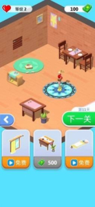 天生爱作对游戏安卓版 v1.0.0 screenshot 2