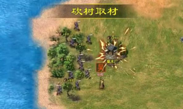 三国志攻城版手游官方最新版下载 v1.39 screenshot 4