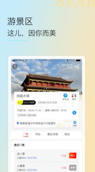 小熊自驾路线规划app安卓版 v1.5.15 screenshot 2