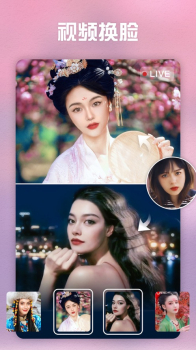 2023 LOOX视频变装app手机版 v1.9.0 screenshot 5