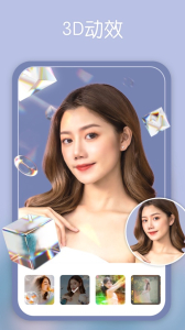 2023 LOOX视频变装app手机版 v1.9.0 screenshot 4