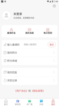 牡丹融媒资讯app客户端 v0.0.18 screenshot 4