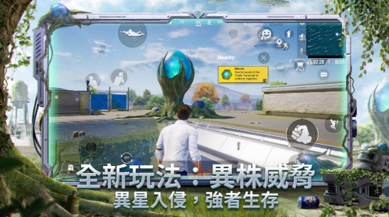 pubgtool官方下载苹果版