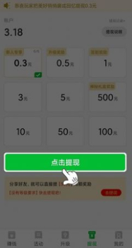 答题宝宝答题游戏红包版下载 v1.0 screenshot 2