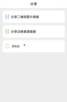 钱宝贝移动支付最新版app v1.0.0 screenshot 2