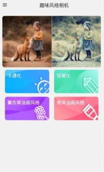 某人相机app手机版 v1.1 screenshot 3