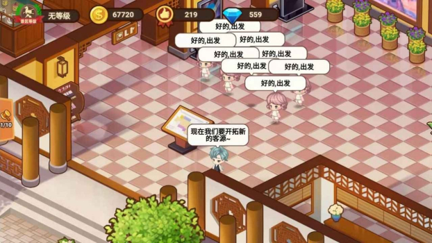 山水的画卷游戏安卓版 v1.0 screenshot 3