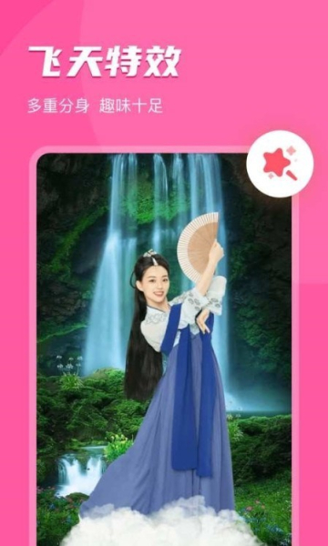 即刻相册app官方版
