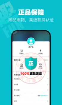 趣抢盲盒购物最新版app v1.0.0.0 screenshot 3