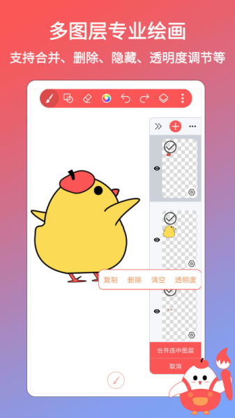 小画家涂鸦画画app最新版