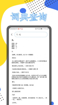 大学生课表app最新版 v1.1 screenshot 3