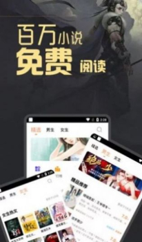 宝书网cc官方电子版app v1.0 screenshot 3