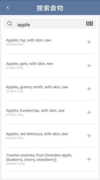 Nutribalan食物测量app安卓版