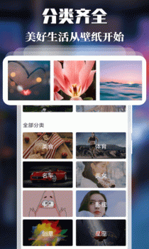 精灵主题壁纸高清版app v1.5 screenshot 2