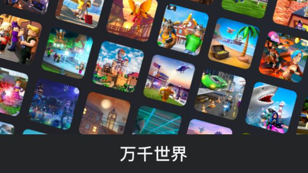 屌德斯解说roblox植物大战僵尸vs模组最新官方版