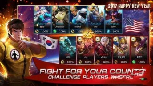 mobile legends download apk2023最新版下载 v21.6.26.6851 screenshot 1