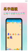 文字美图秀字体美化app官方版 v7.2.0 screenshot 2