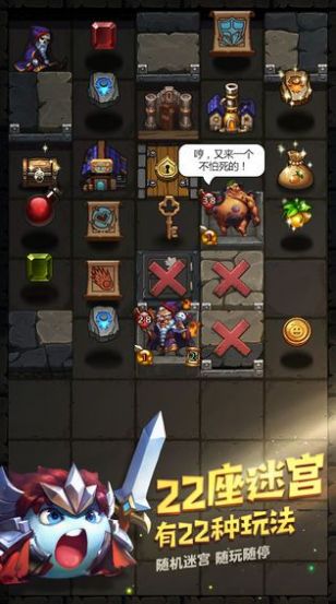 不思议迷宫五周年虹猫蓝兔七侠传联动最新版游戏（GumballsDungeons）