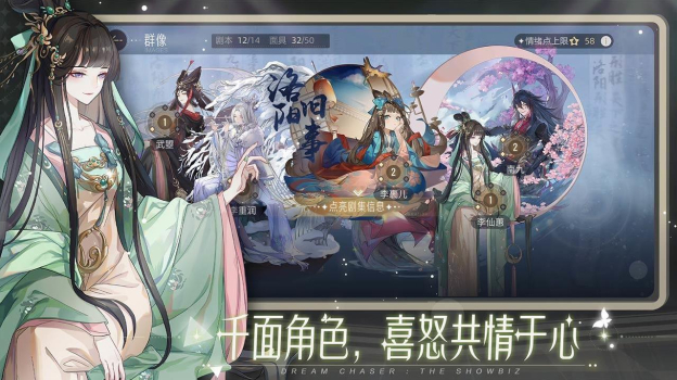 绝对演绎手游下载ios苹果版 v1.14 screenshot 2