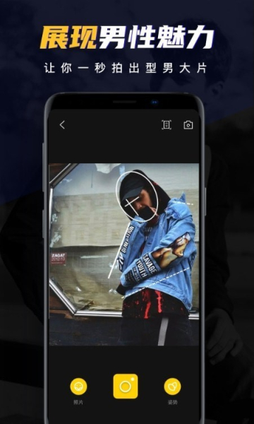 Nightcam相机安卓版app