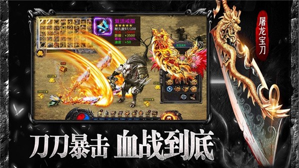 寒武急速合击手游高爆版