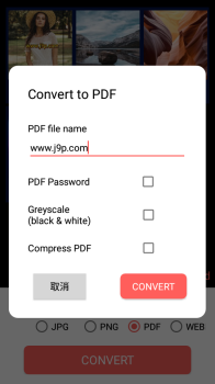 图片转换器app手机版下载 v2.3.1 screenshot 1