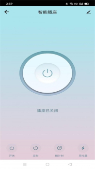 Magic Smart智能设备管理app手机版 v1.0.1 screenshot 1