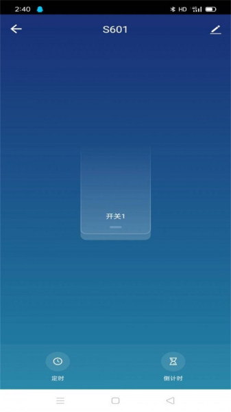 Magic Smart智能设备管理app手机版