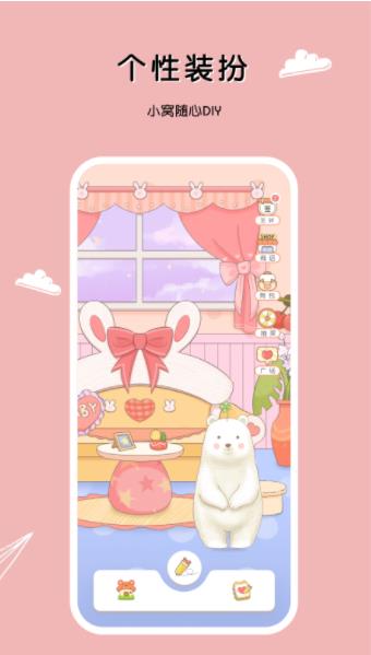 一本手账记事本app官方版