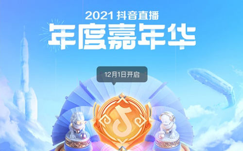 껪ƱǮ2021껪Ʊٶң[ͼ]