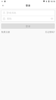 新寄托摇篮新生儿app手机版 v1.0.17 screenshot 2