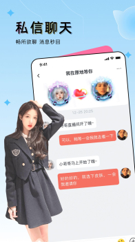 豚豚语音交友安卓版app v1.9.0 screenshot 2