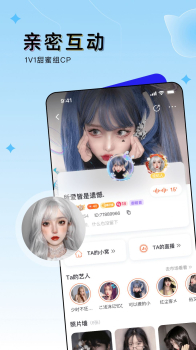 豚豚语音交友安卓版app v1.9.0 screenshot 3