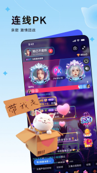 豚豚语音交友安卓版app v1.9.0 screenshot 4