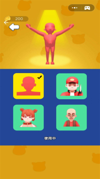 变身我最强游戏官方版下载 v1.0 screenshot 1