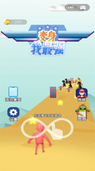 变身我最强游戏官方版下载 v1.0 screenshot 3