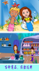 美人鱼魔法公主游戏安卓最新版 v1.1 screenshot 1