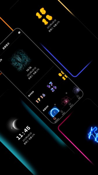 aod熄屏显示制作软件手机版