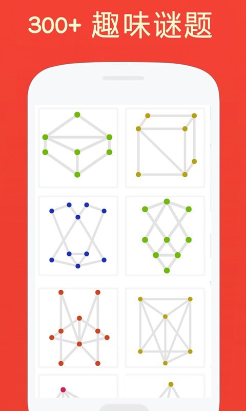 谜题益智达人游戏安卓手机版