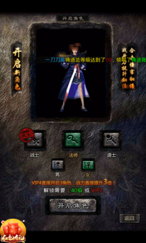 真红包传奇手游官方版下载 v1.10.1 screenshot 1