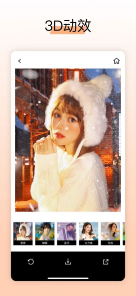 LOOX相机美颜变装app最新版