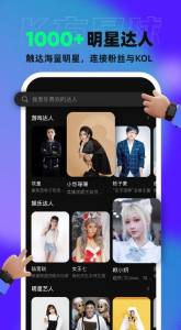K方星球短视频app官方版 v1.0.0 screenshot 4