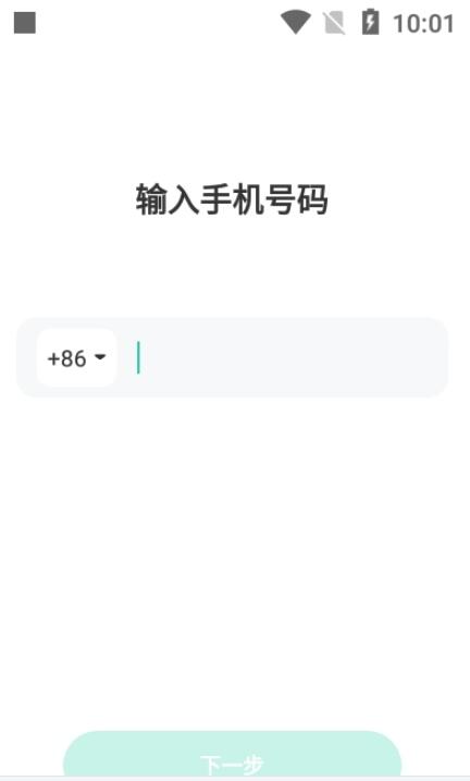 同城旅行记录app官方下载