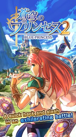 苍穹王女2游戏安卓官方版（BluePrincess2）