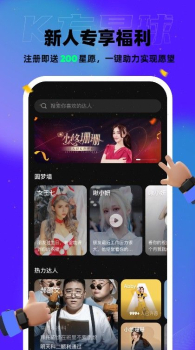 K方星球短视频app官方版 v1.0.0 screenshot 1