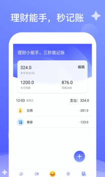 爱看放大镜资讯平台app下载 v1.0.1 screenshot 2