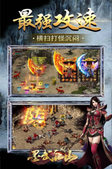 墨武江山复古冰雪手游官方版下载 v1.0.3 screenshot 1