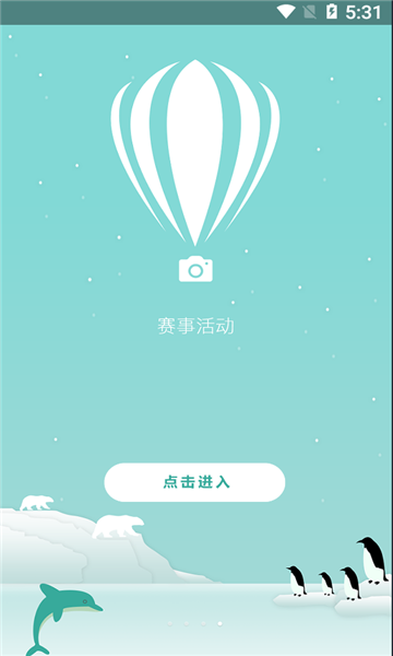 今日超声商城app官方版
