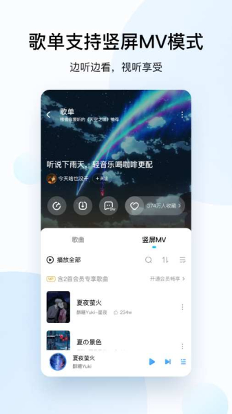 酷狗音乐11.0.2版本最新下载