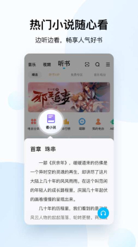 酷狗音乐11.0.2版本最新下载 screenshot 2